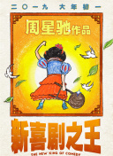 小明看看永久免费
