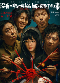 av男人的天堂偷偷